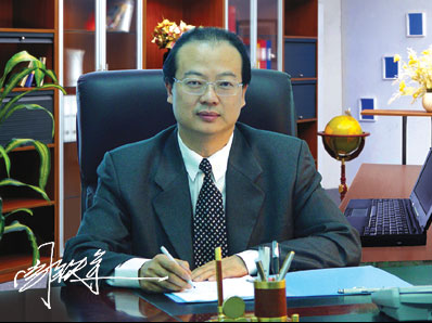 众冠董事长_冠鲁集团董事长周和平(3)