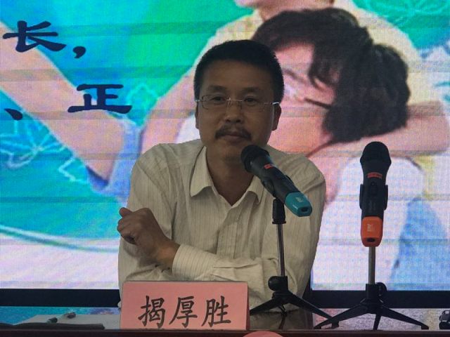 安徽省周建平观光农业经营名师工作坊