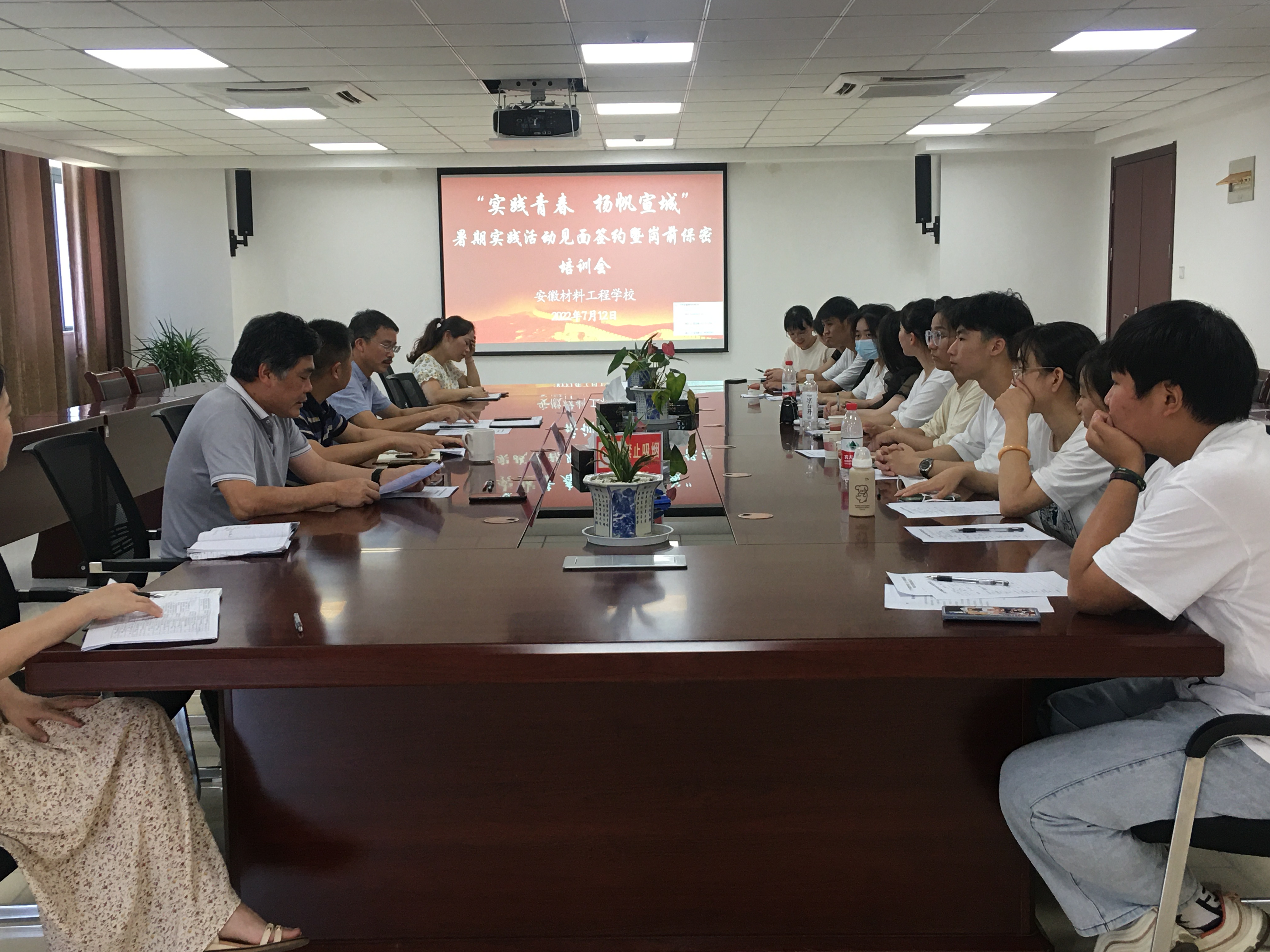 微信图片_20220712150554.jpg