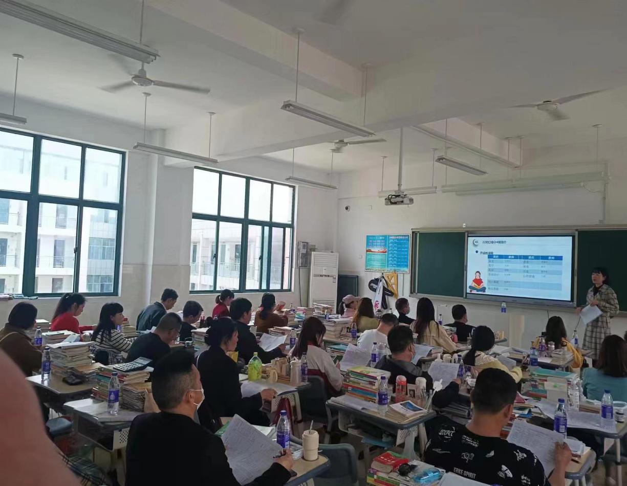 肖娟班家长会