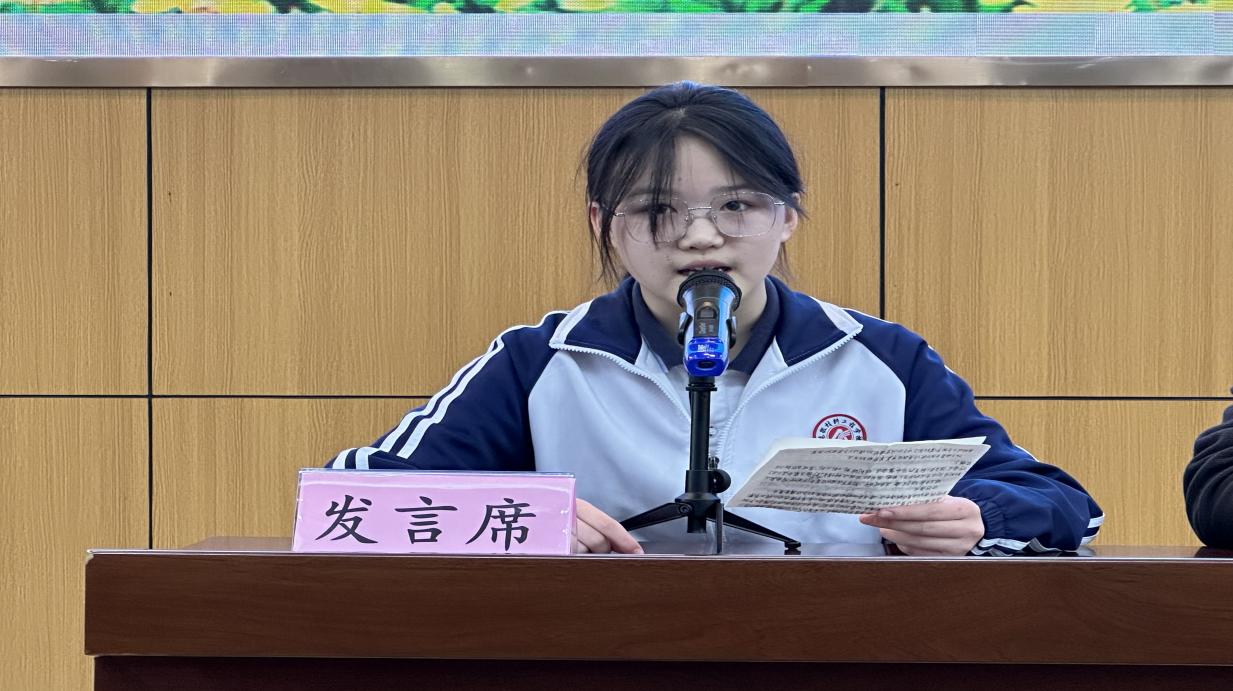 学生代表发言