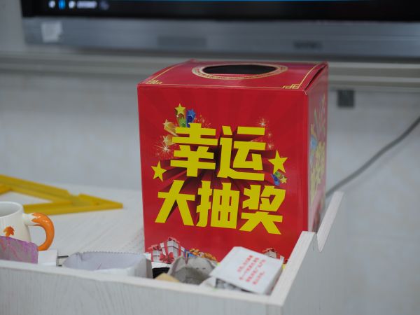 微信图片_20240102093138.jpg