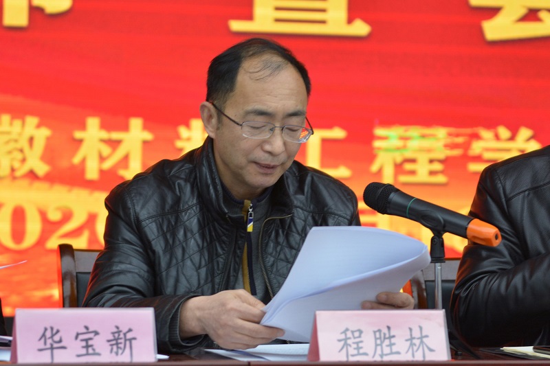 程书记.JPG