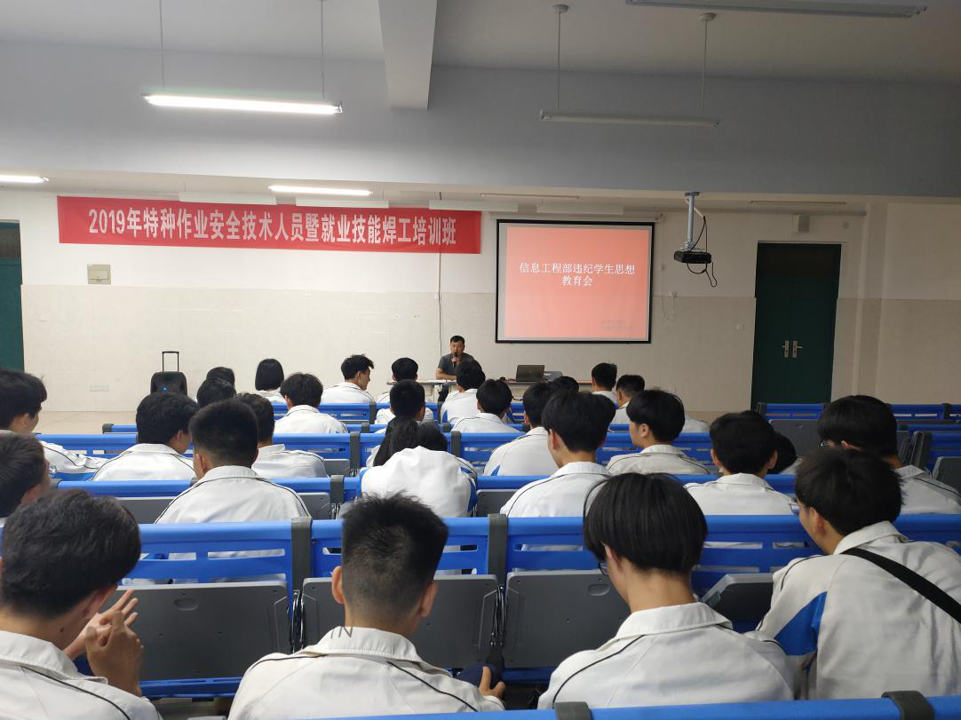 图片1信息部.png
