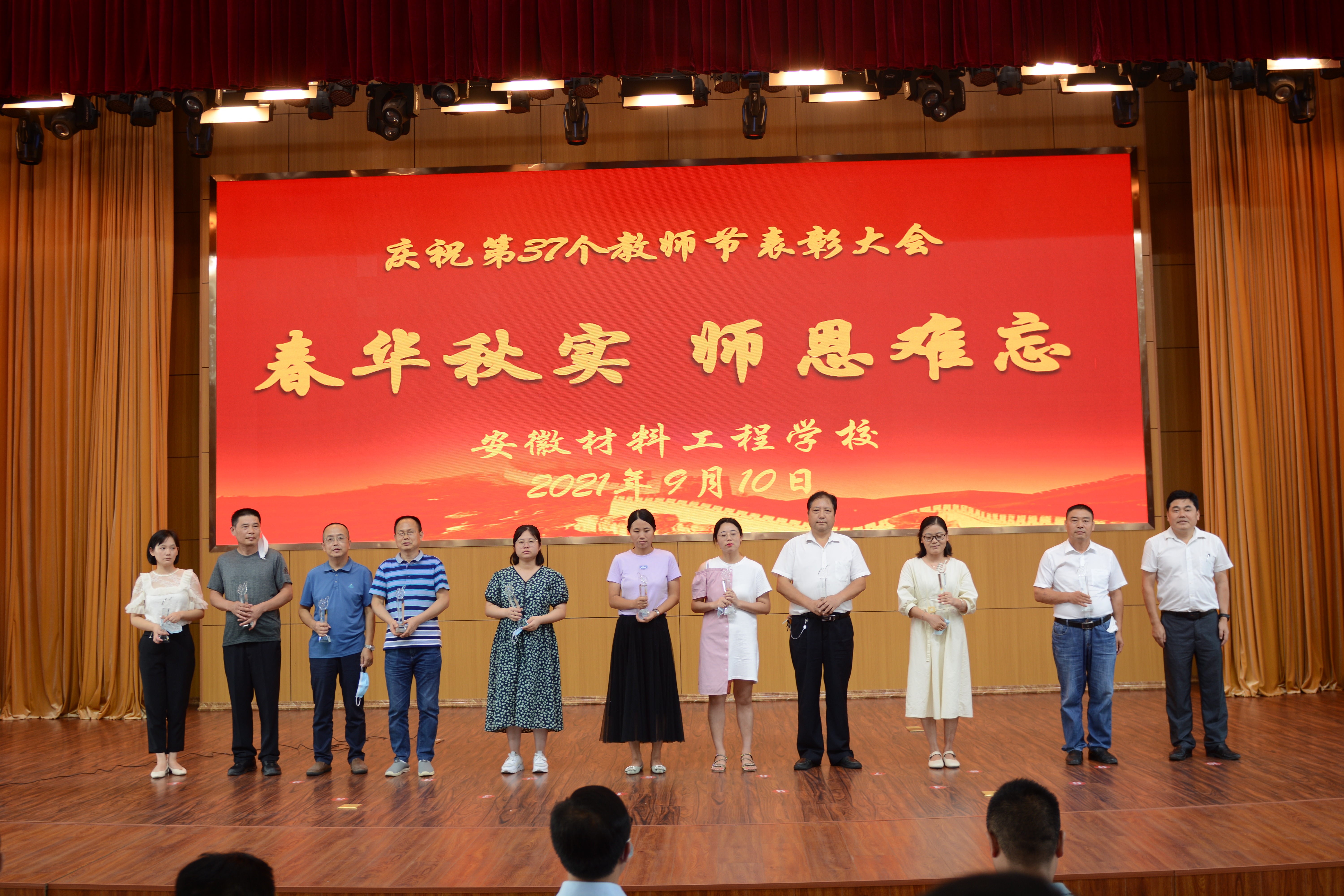微信图片_20210912201645.jpg