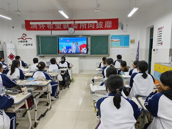 2023年10月19日，安材学校组织收看2023年度新时代好少年发布会2.jpg