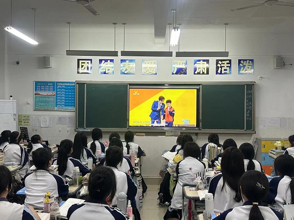 2023年10月19日，安材学校组织收看2023年度新时代好少年发布会1.jpg