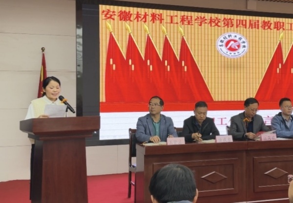 新委员发言_副本.jpg