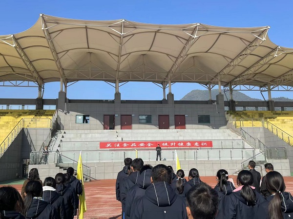 2023年11月20日，安材学校组织开展食品健康主题升旗仪式.jpg