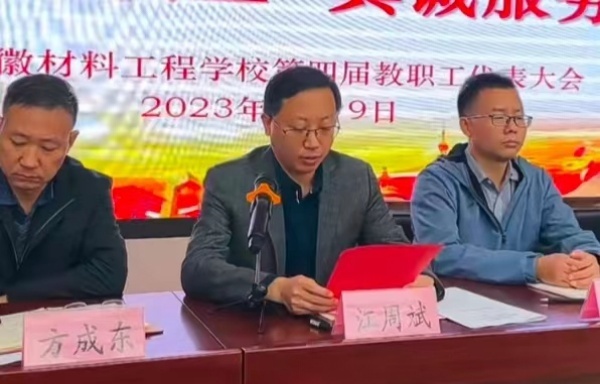 微信图片_20231114122948_副本_副本.jpg