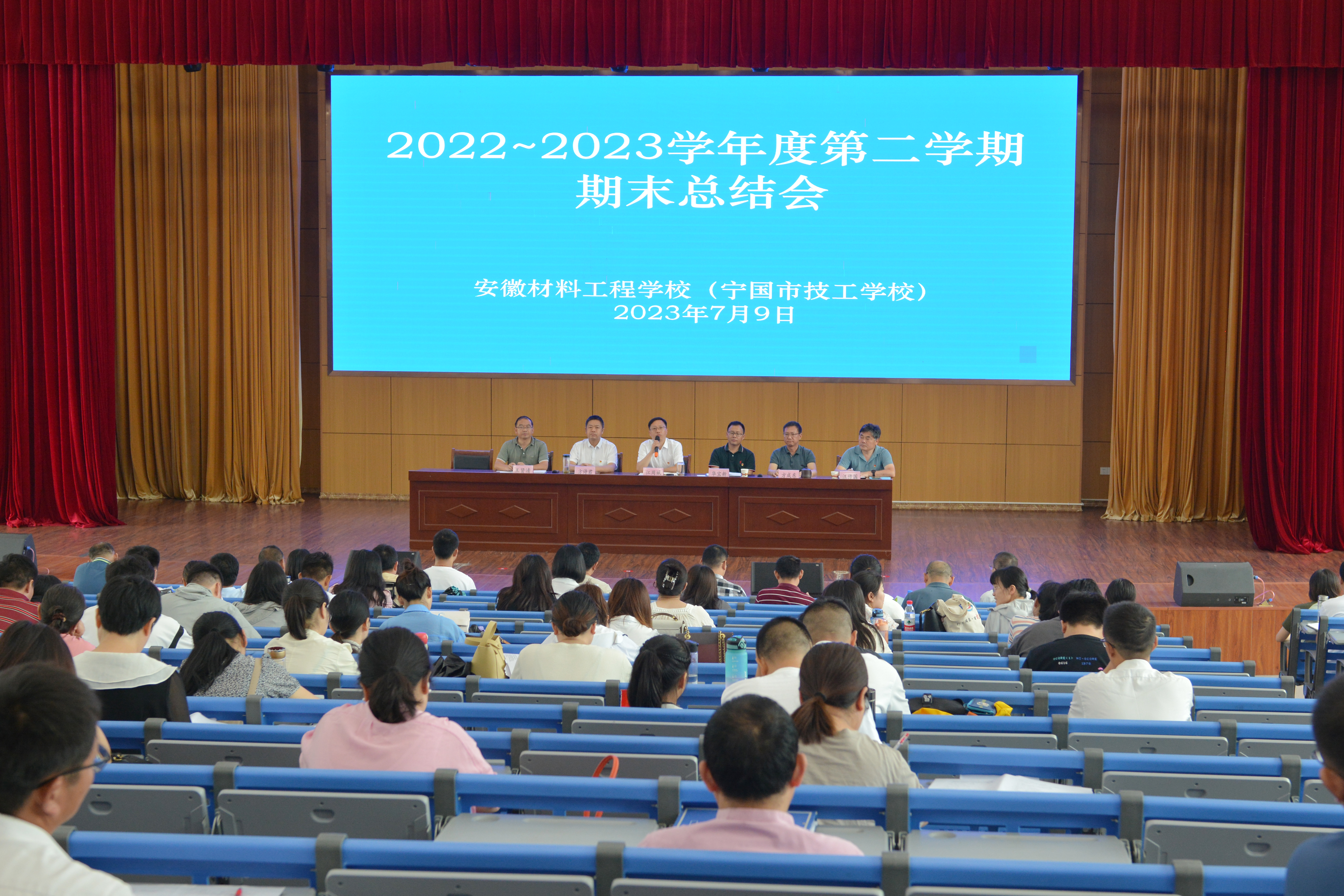 微信图片_20230710122729.jpg