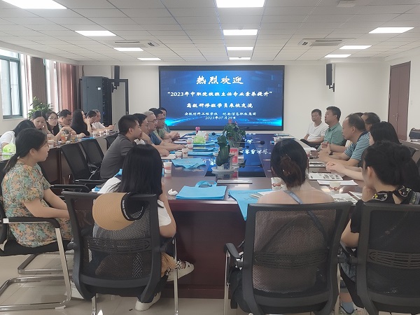 微信图片_20230729142013.jpg