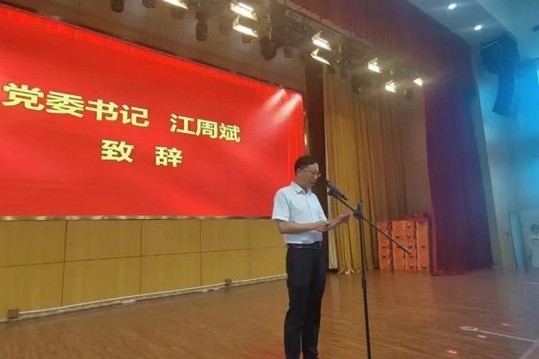 微信图片_20230909093653.jpg