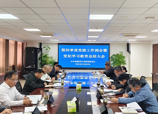 微信图片_20241028101731.jpg