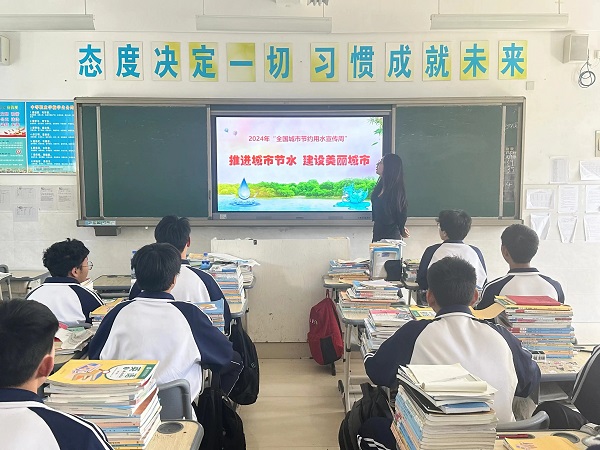 2024年5月15日，组织开展护水主题班会1.jpg