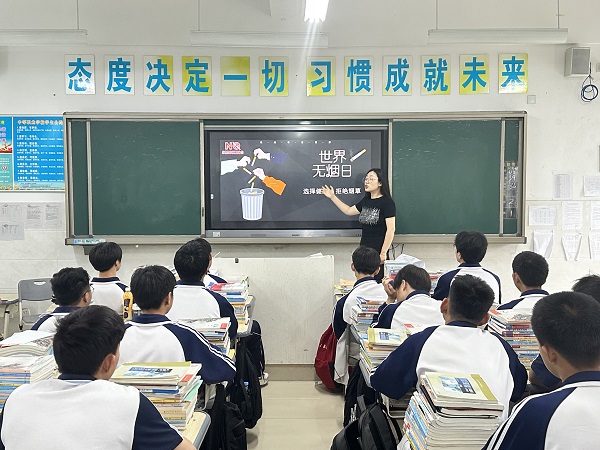 2024年5月27日，组织开展无烟日主题班会2.jpg