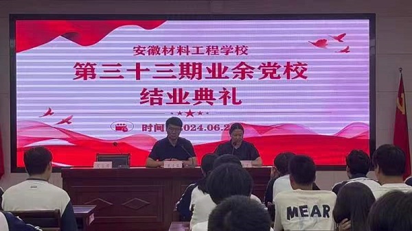 微信图片_20240630210541.jpg
