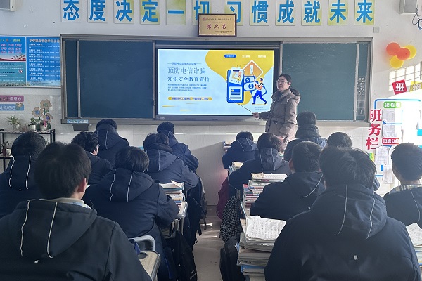 2025年1月6日，安材学校进一步开展发诈骗宣传1.jpg