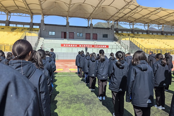 微信图片_20250317110928.jpg