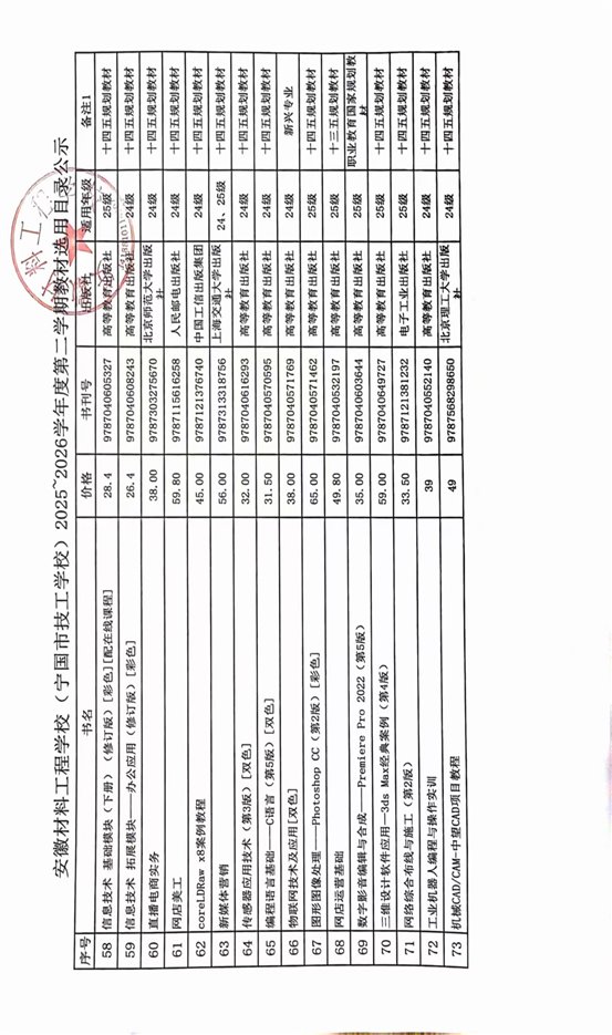 微信图片_20260206150249_620_112