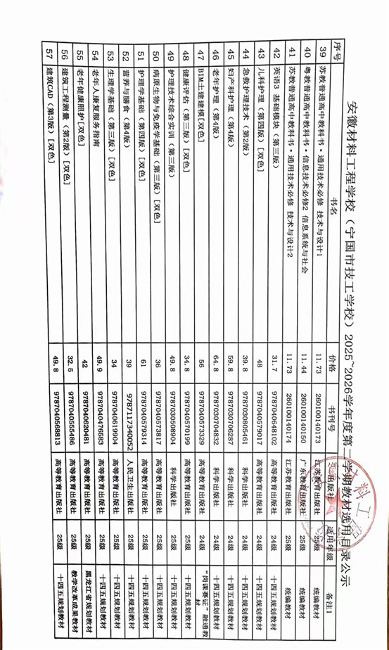 微信图片_20260206150247_618_112