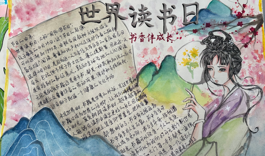 d2b3b169-3628-4b0e-a2b0-a159b4802284