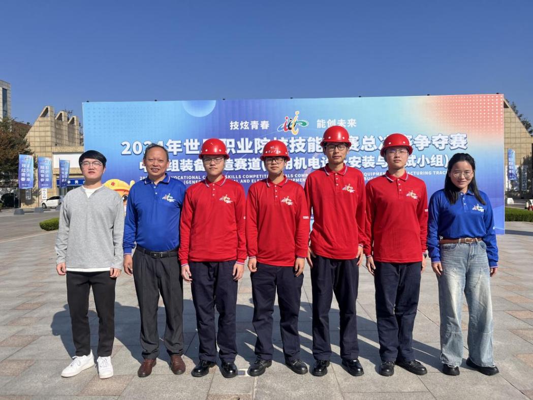 D:/Users/Desktop/PPT图片/世赛.jpg世赛