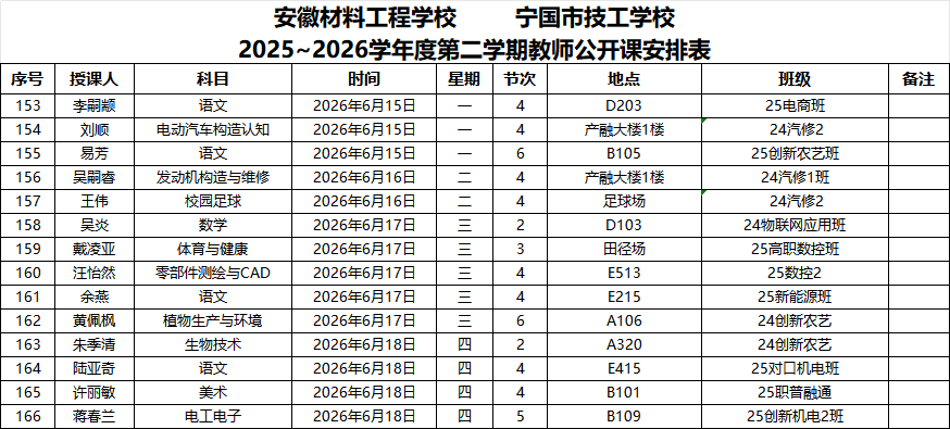 b5ce0eeb6b301cae43a1a2c8b950a812.png