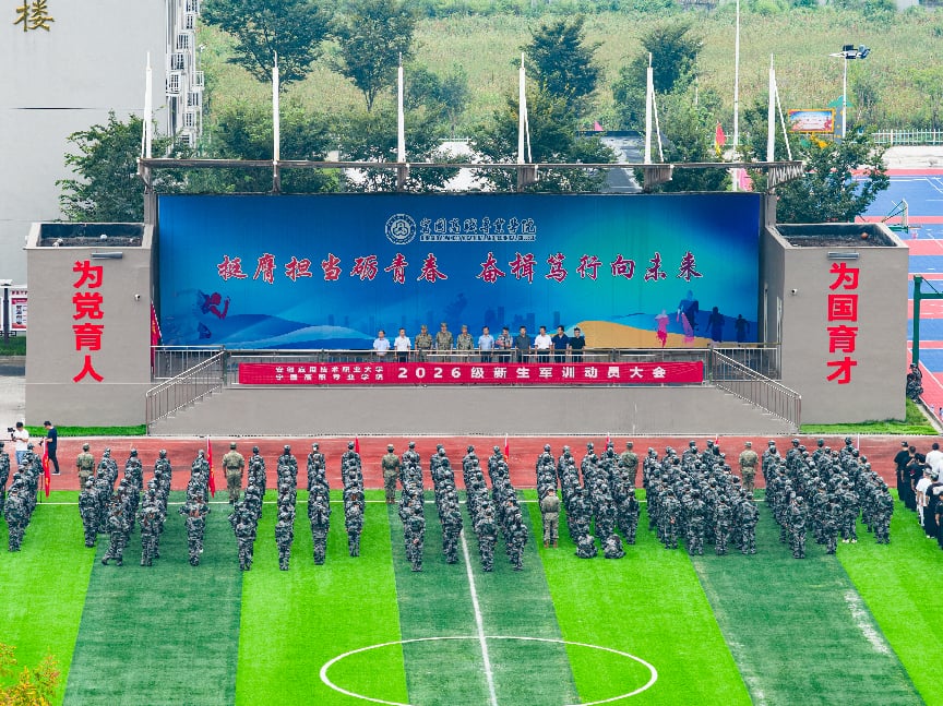 微信图片_20260914145714_54_275 微信图片_20260914145714_54_275
