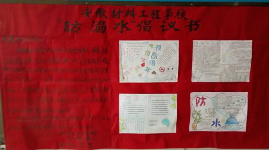 IMG20160505085254_看图王.jpg